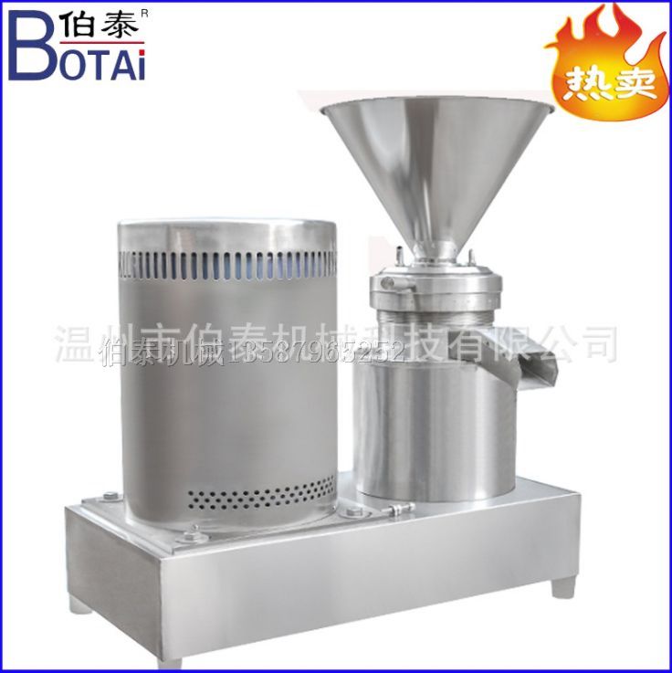 膠體磨、研磨機