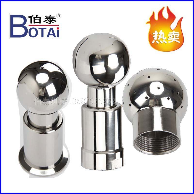 清洗器、清洗球